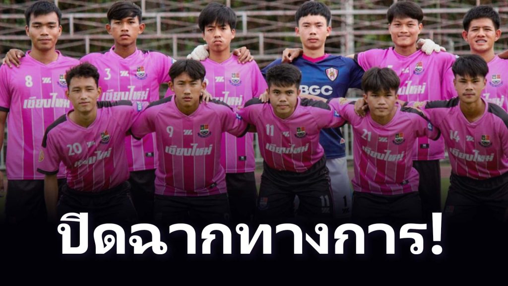 Royal support news-เทควันโด มั่นใจ นักกีฬาไทยคว้าเหรียญโอลิมปิก เผย “ปานิแฟก” บาดเจ็บเล็กน้อย เชื่อจะหายทัน ส่ง 3 นักกีฬาไปซ้อม 10 วัน ประเดิมสนามส.ค.นี้ 7.