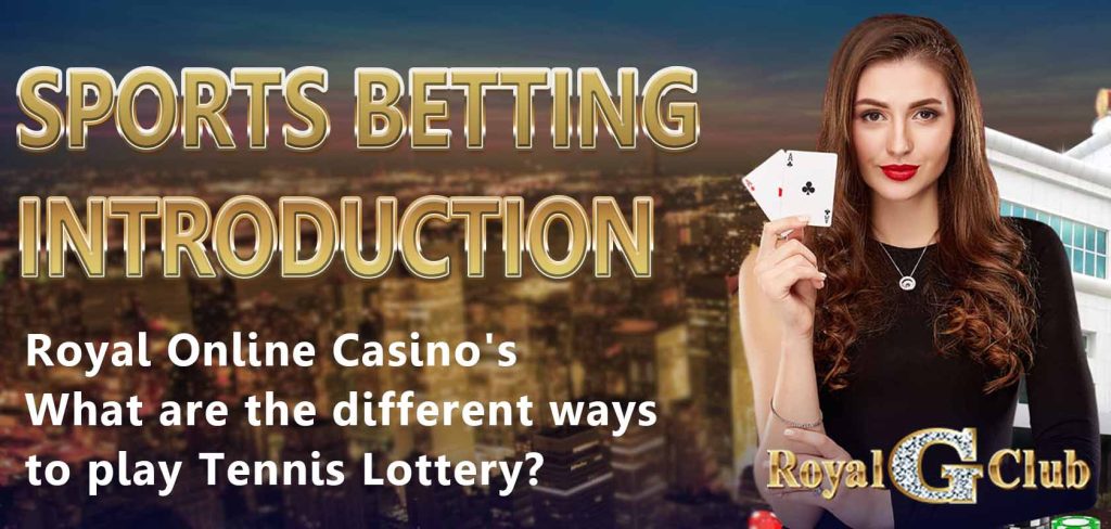 Royal Online Casino’s sports betting introduction: What are the different ways to play Tennis Lottery?